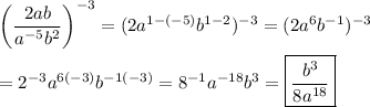 \left(\dfrac{2 a b}{a^{-5}b^2}\right)^{-3}=(2a^{1-(-5)}b^{1-2})^{-3}=(2a^6b^{-1})^{-3}\\\\=2^{-3}a^{6(-3)}b^{-1(-3)}=8^{-1}a^{-18}b^3=\boxed{\dfrac{b^3}{8a^{18}}}