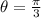 \theta = \frac{\pi}{3}