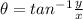 \theta = tan^{-1}\frac{y}{x}