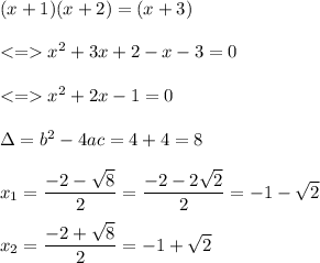 (x+1)(x+2)=(x+3)\\\\ x^2+3x+2-x-3=0\\\\x^2+2x-1=0\\\\\Delta=b^2-4ac=4+4=8\\\\x_1=\dfrac{-2-\sqrt{8}}{2}=\dfrac{-2-2\sqrt{2}}{2}=-1-\sqrt{2}\\\\x_2=\dfrac{-2+\sqrt{8}}{2}=-1+\sqrt{2}