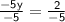 \sf{ \frac{ - 5y}{ -5 }  =  \frac{2}{ - 5} }