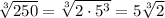 \sqrt[3]{250}=\sqrt[3]{2\cdot 5^3}=5  \sqrt[3]{2}