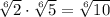 \sqrt[6]{2}  \cdot \sqrt[6]{5} = \sqrt[6]{10}