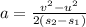 a = \frac{v^2  -  u^2  }{ 2(s_2  -  s_1 )}