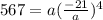 567=a(\frac{-21}{a} )^4