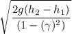 \sqrt{\dfrac{2g(h_{2}-h_{1})}{(1-(\gamma)^2)}}