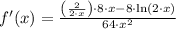 f'(x) = \frac{\left(\frac{2}{2\cdot x}\right)\cdot 8\cdot x-8\cdot \ln (2\cdot x) }{64\cdot x^{2}}