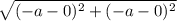 \sqrt{(-a-0)^{2}+ (-a-0)^{2}}