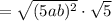 =\sqrt{(5ab)^2}\cdot\sqrt5