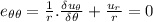 e_{\theta \theta}=\frac{1}{r}.\frac{\delta u_{\theta}}{\delta \theta}+\frac{u_r}{r}=0