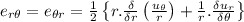 e_{r \theta}=e_{\theta r}=\frac{1}{2}\left \{ r.\frac{\delta}{\delta r} \left ( \frac{u_{\theta}}{r} \right )+\frac{1}{r}.\frac{\delta u_r}{\delta \theta}\right \}