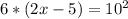 6*(2x-5)=10^2