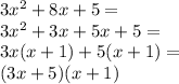3x^2 +8x+5 =\\&#10;3x^2+3x+5x+5=\\&#10;3x(x+1)+5(x+1)=\\&#10;(3x+5)(x+1)