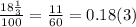 \frac{18 \frac{1}{3} }{100} = \frac{11} {60} =0.18(3)
