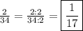 \frac{2}{34}=\frac{2:2}{34:2}=\boxed{\frac{1}{17}}