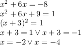 x^2+6x=-8\\&#10;x^2+6x+9=1\\&#10;(x+3)^2=1\\&#10;x+3=1 \vee x+3=-1\\&#10;x=-2 \vee x=-4