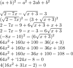 (a+b)^2=a^2+2ab+b^2  \\ \\  \sqrt{2-7x} - \sqrt{x+3} =3 \\  (\sqrt{2-7x})^2  =(3 + \sqrt{x+3})^2\\2-7x=9+6\sqrt{x+3}+x+3 \\ 2-7x-9-x-3=6\sqrt{x+3} \\ (-8x-10)^2=(6\sqrt{x+3})^2 \\64x^2+160x+100=36(x+3) \\ 64x^2+160x+100=36x+108\\ 64x^2+160x-36x+100-108=0 \\ 64x^2+`124x-8=0 \\ 4( 16x^{2} +31x-2)=0 \\