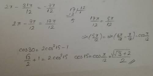 Use a half-angle formula to find the exact value of sin(-31pi/12)