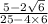 \frac{5-2\sqrt{6}}{25-4\times6}