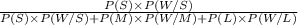 \frac{P(S) \times P(W/S)}{P(S) \times P(W/S)+P(M) \times P(W/M)+P(L) \times P(W/L)}
