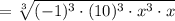 =\sqrt[3]{(-1)^3\cdot (10)^3\cdot x^3\cdot x}