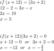 if \:  (x + 12) = (3x + 2) \\ 12 - 2 = 3x - x \\ 2x = 10 \\  x = 5 \\  \\  \\ if(x + 12)(3x + 2) = 0 \\ x + 12 = 0 \:  \:  \: or \:  \:  \: 3x + 2 = 0 \\ x =  - 12 \:  \:  \: or \:  \:  \: x =  -  \frac{2}{3}