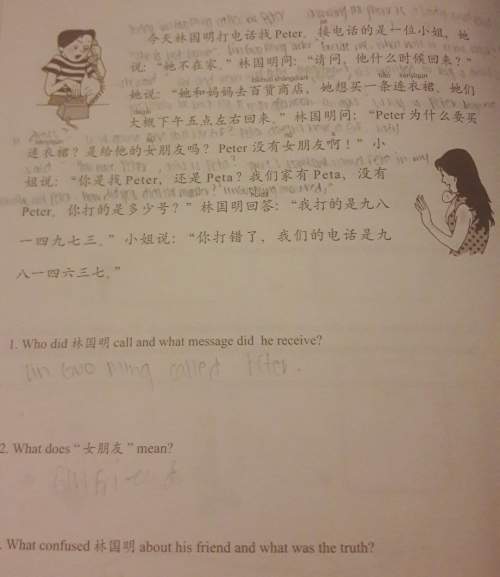 Ineed for my chinese homework. me. the answers needs to be in chinese.i don't really
