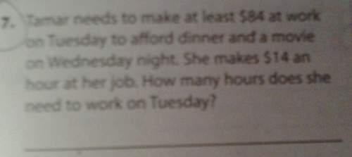 Tamar needs to make at least 84 dollars at home at home on tuesday to afford dinner and and a movie