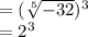 = (\sqrt[5]{-32})^3\\= 2^3