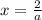 x =  \frac{2}{a}