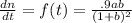 \frac{dn}{dt} =f(t)= \frac{.9ab}{(1+b)^2}