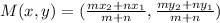 M(x,y) = (\frac{mx_2 + nx_1}{m+n},\frac{my_2 + ny_1}{m+n})