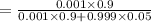 = \frac{0.001\times 0.9}{0.001\times 0.9+0.999\times 0.05}