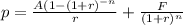 p=\frac{A(1-(1+r)^{-n} }{r} + \frac{F}{(1+r)^{n} }