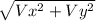 \sqrt{Vx^2+Vy^2}