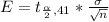 E = t_{\frac{\alpha }{2} ,41 } *  \frac{\sigma }{\sqrt{n} }