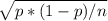 \sqrt{p*(1-p) / n}