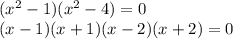 (x^{2}-1)(x^{2} -4) =0\\(x-1)(x+1)(x-2)(x+2)=0