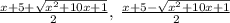 \frac{x+5+\sqrt{x^2+10x+1}}{2},\:\frac{x+5-\sqrt{x^2+10x+1}}{2}