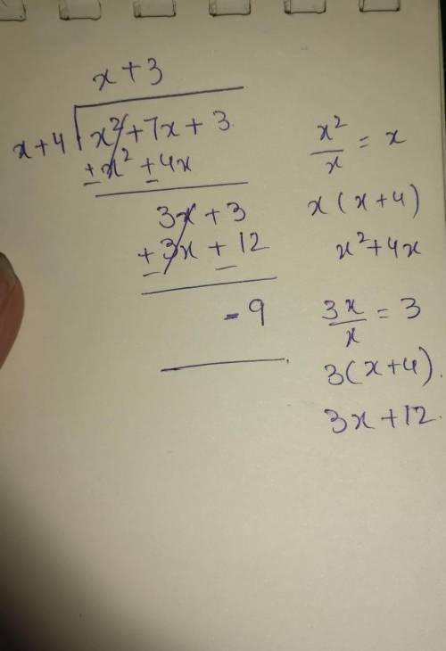 Complete the following statement.

If p ( x ) = x 2 + 7 x + 3 is divided by x + 4 , the remainder is