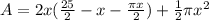 A = 2x(\frac{25}{2} - x - \frac{\pi x}{2}) + \frac{1}{2}\pi x^2