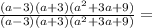 \frac{(a - 3)(a + 3)( {a}^{2} + 3a + 9) }{(a - 3)(a + 3)( {a}^{2} + 3a + 9) }  =  \\