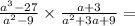 \frac{ {a}^{3} - 27 }{ {a}^{2} - 9 }  \times  \frac{a + 3}{ {a}^{2} + 3a + 9 }  =  \\