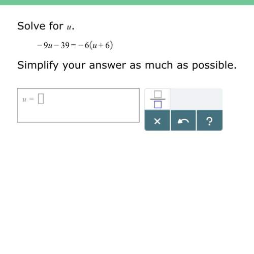 Simplify answer as much as possible