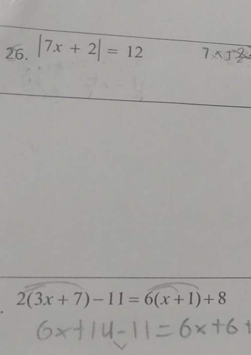 Ineed to solve the inequality but the equal sign is confusing me, what do i do?