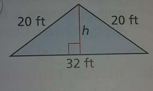 What is the area of the isosceles triangle