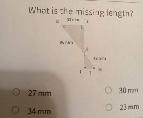 What is the missing length of lm