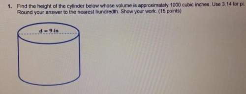 find the height of the cylinder below whose volume is approximately thousand cubic inch
