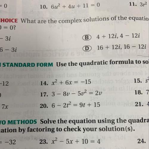 How do u solve the equation using the quadratic formula