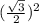 (\frac{\sqrt{3}}{2})^{2}